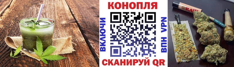 Canna-Cookies марихуана  Долинск 