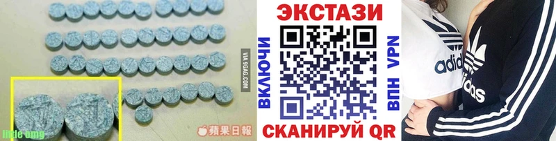 ЭКСТАЗИ XTC где купить наркоту Долинск