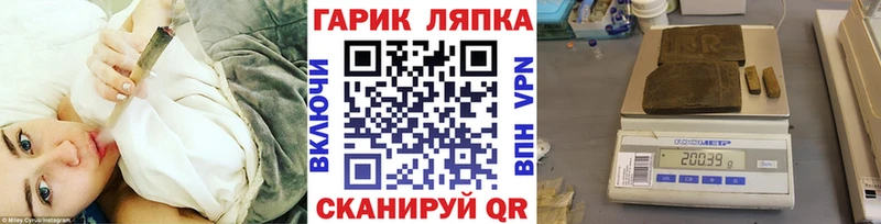 ГАШИШ Ice-O-Lator  Долинск 