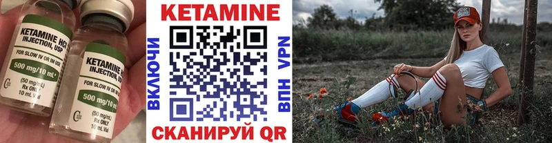 даркнет сайт  Долинск  Кетамин ketamine 