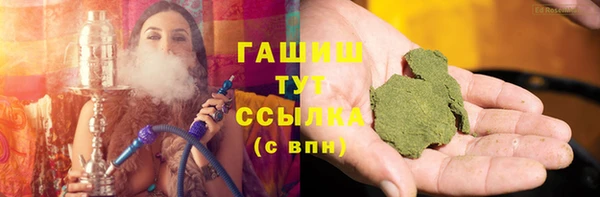 меф VHQ Сатка