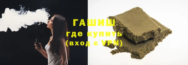 гашиш Аркадак