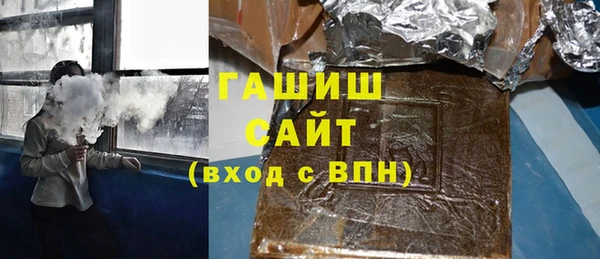 трава Ветлуга