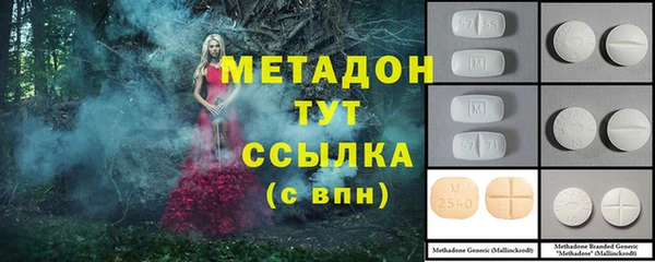 ALPHA-PVP Алексеевка