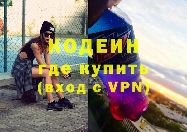 ALPHA-PVP Алексеевка