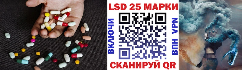 LSD-25 экстази ecstasy  Долинск 