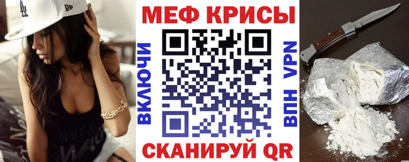 закладки  Долинск  МЯУ-МЯУ кристаллы 