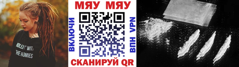 Меф мука Долинск