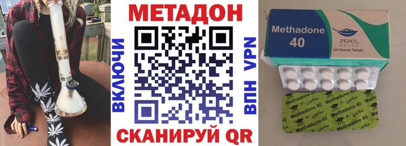 Метадон мёд  OMG   Долинск 