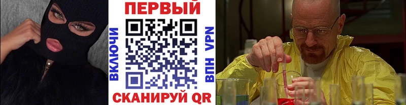 МЕТАМФЕТАМИН Methamphetamine  Долинск 
