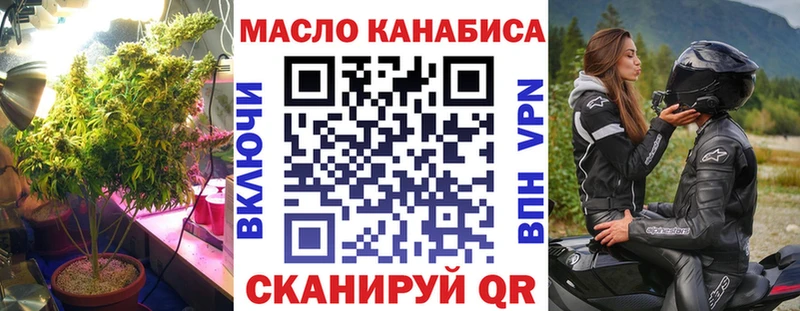 ТГК THC oil  Долинск 